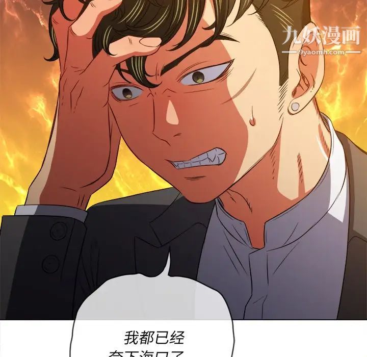 第89話62.jpg