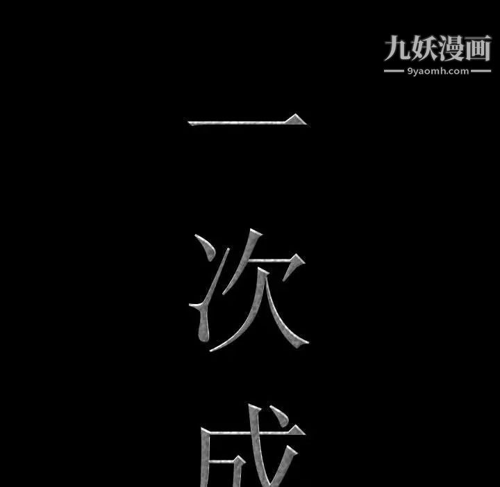 第61話9.jpg