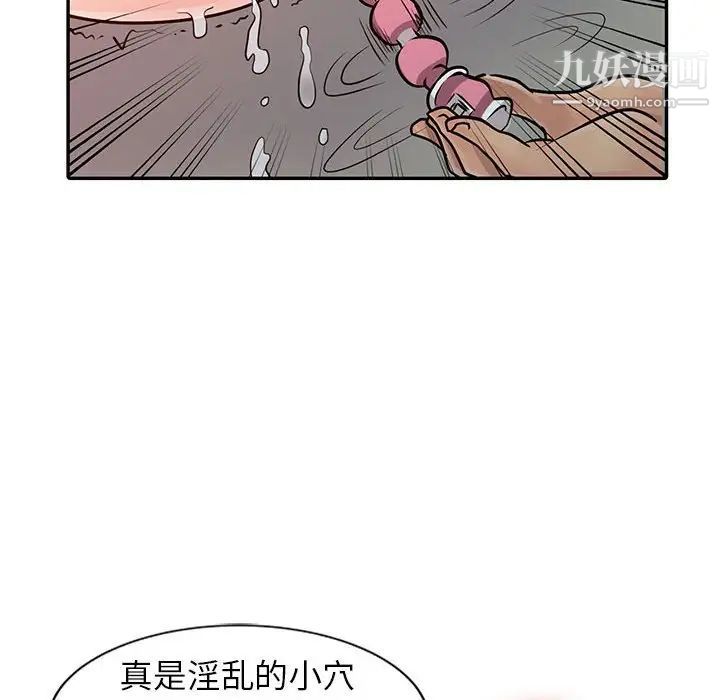 The taste of conquest.-第19章-图片58