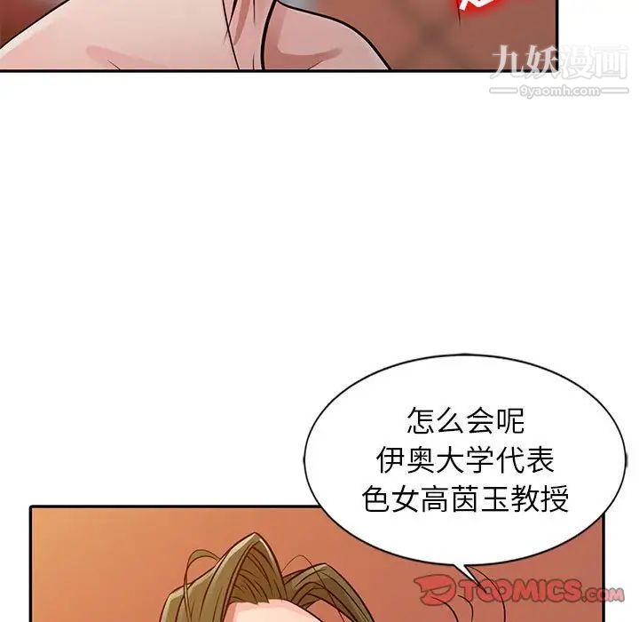 第19話48.jpg