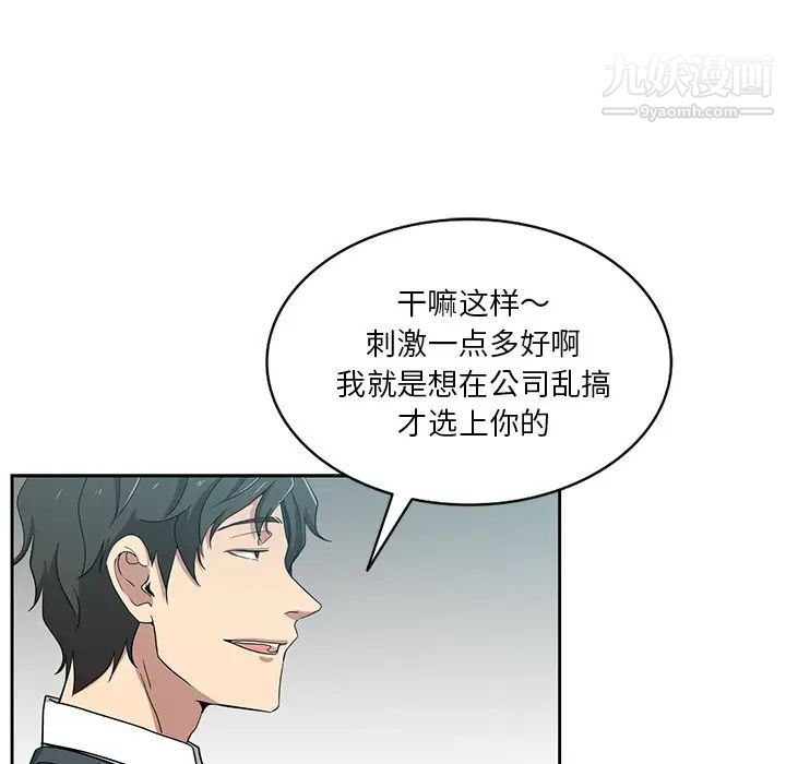 第15話61.jpg