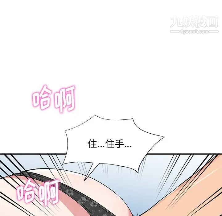 第37話53.jpg