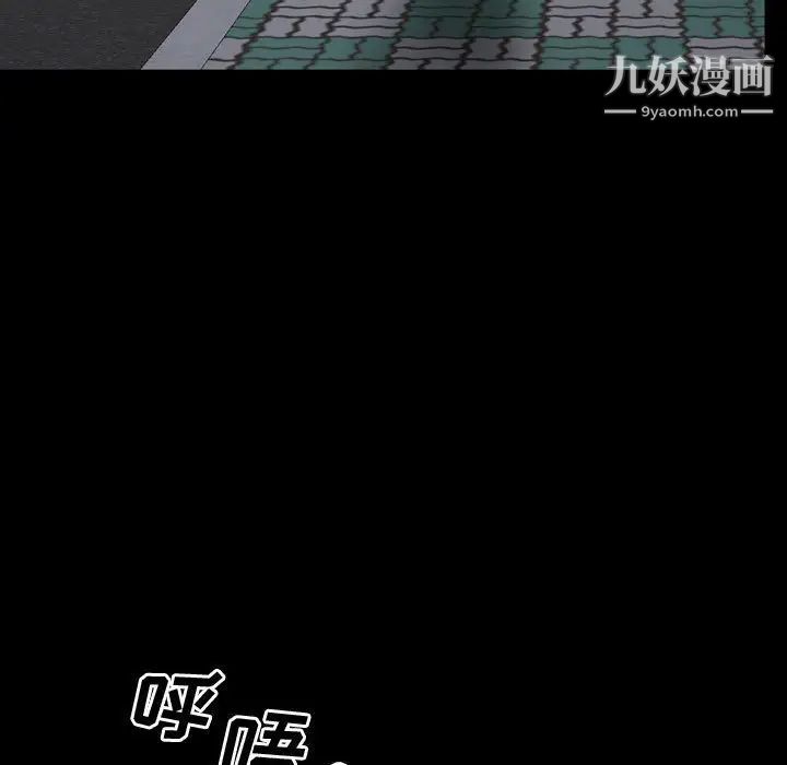 第61話101.jpg