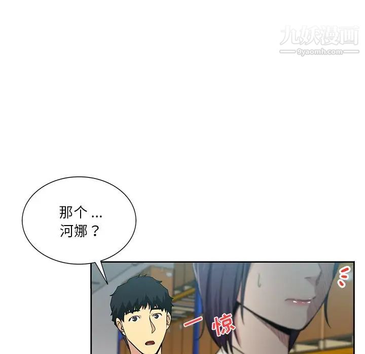 第15話84.jpg