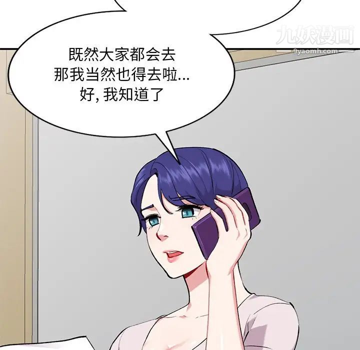 第34話104.jpg