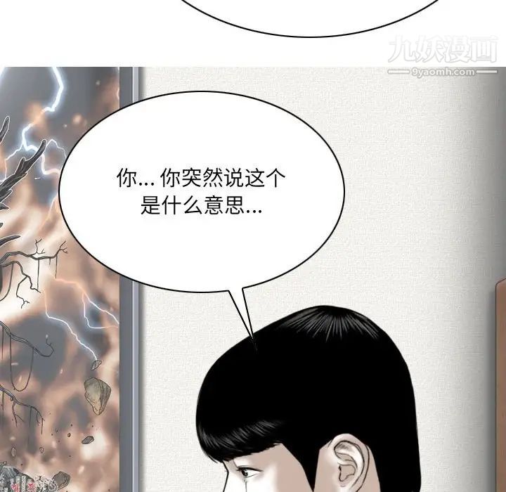 第19話186.jpg