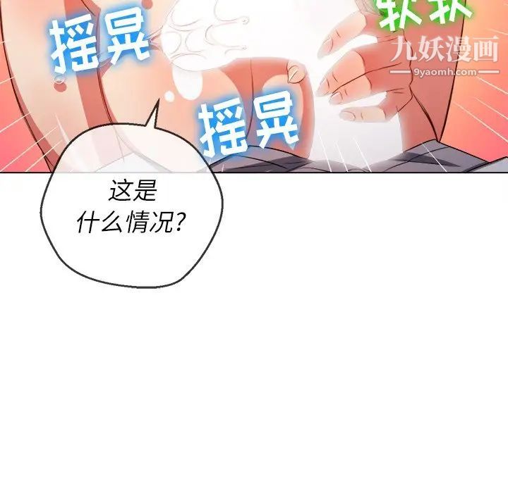 第89話36.jpg