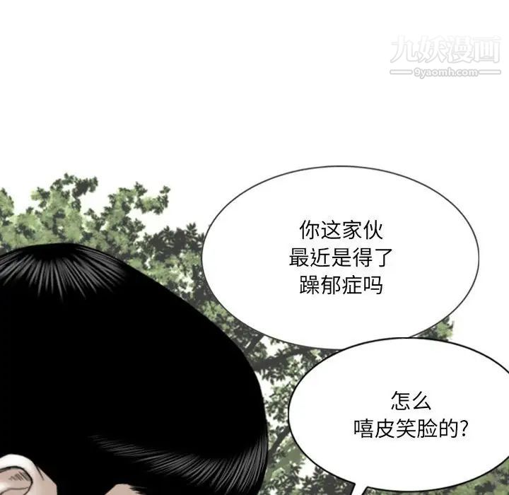 第17話106.jpg