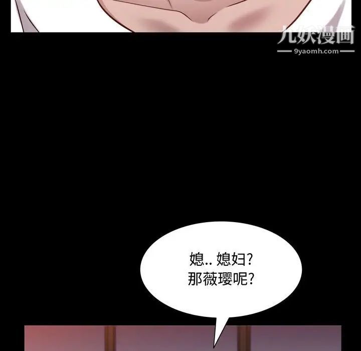 第60話118.jpg