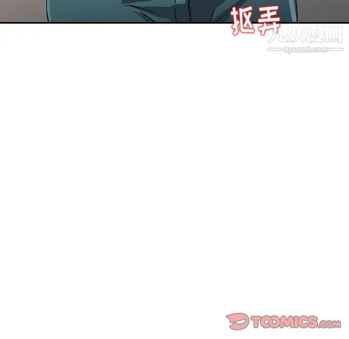 第11話 - 偷窺帶來的高潮45.jpg