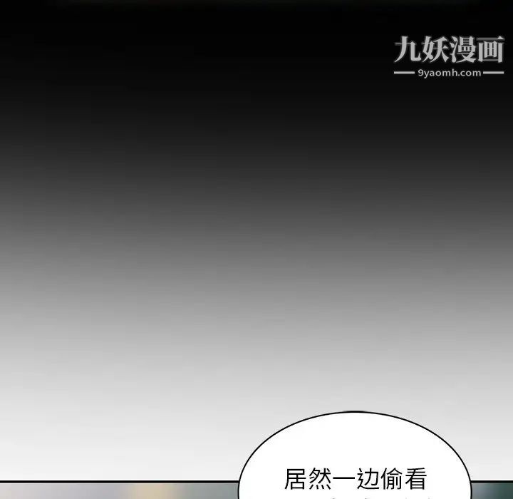 第11話 - 偷窺帶來的高潮90.jpg