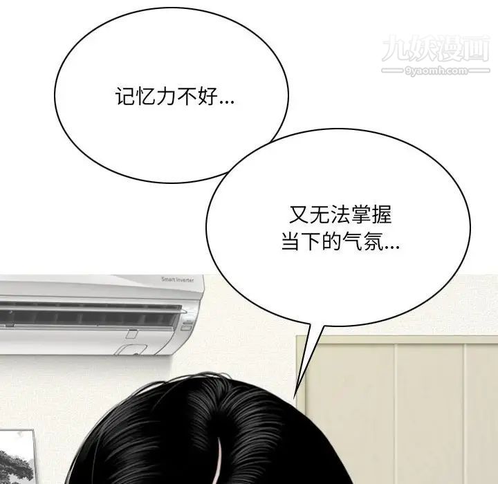 第19話189.jpg