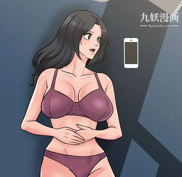 心機女教授-第111章-图片65