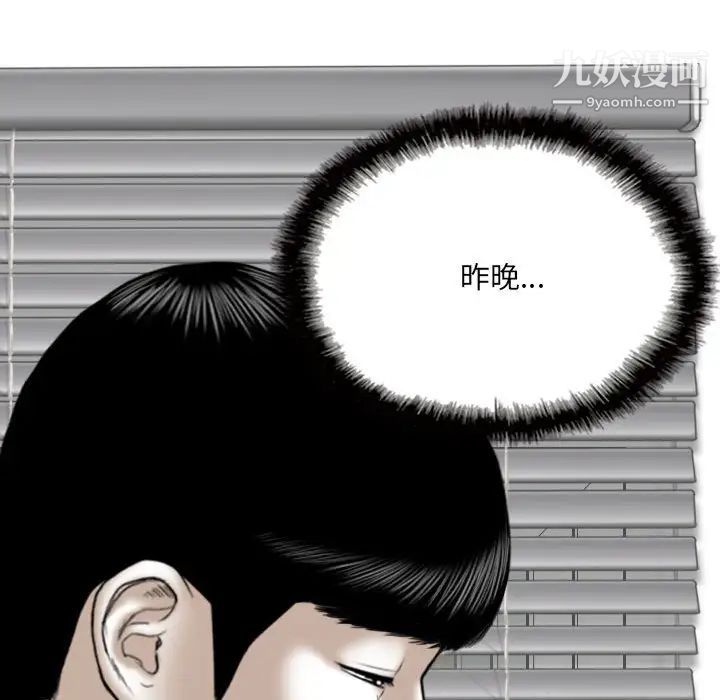 第17話79.jpg