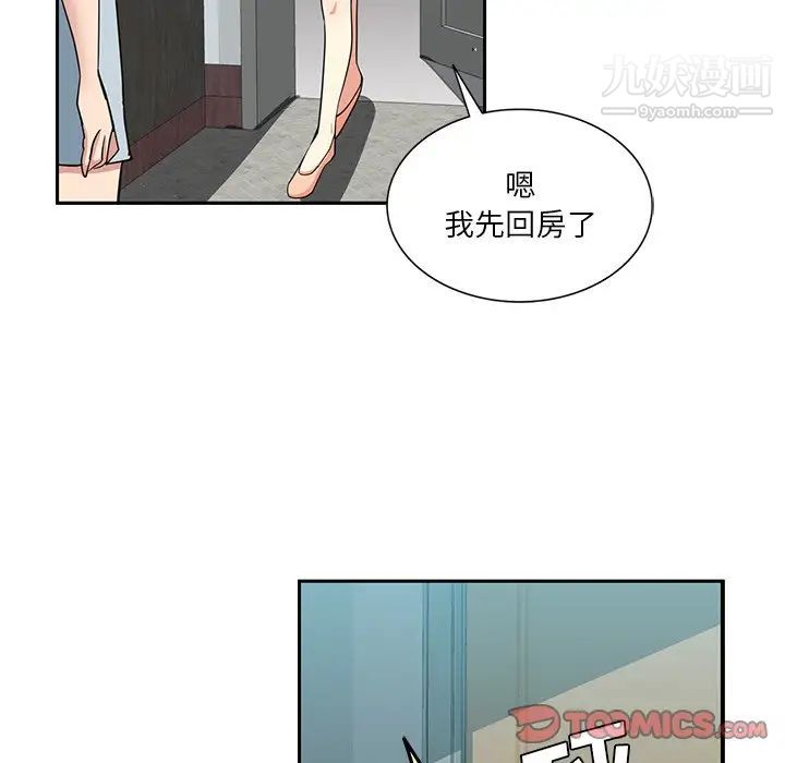 第14話44.jpg