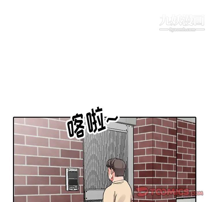 第11話 - 偷窺帶來的高潮111.jpg