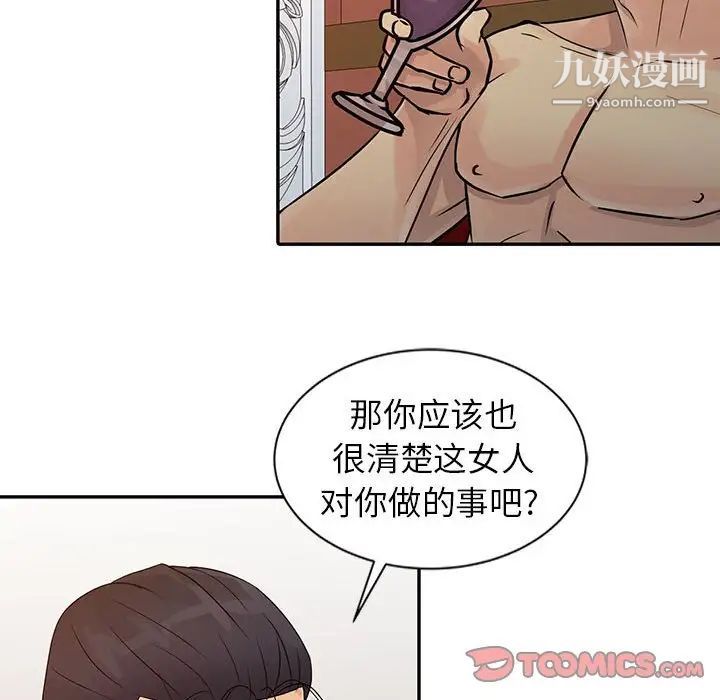 第19話108.jpg