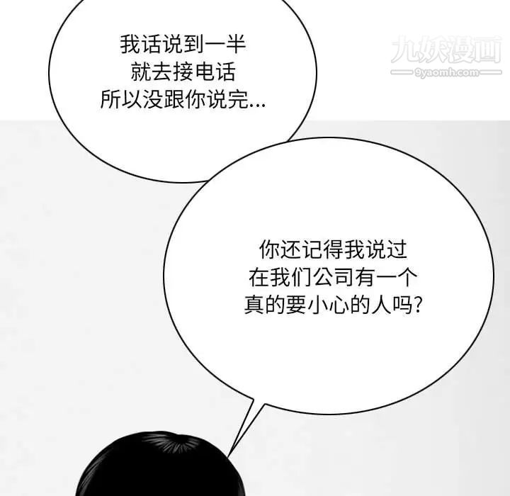 第18話86.jpg