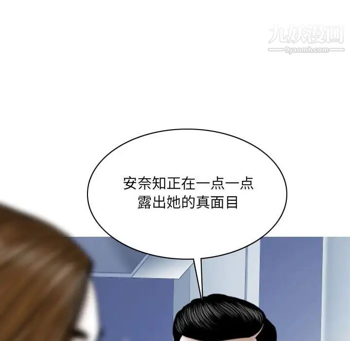 第18話173.jpg