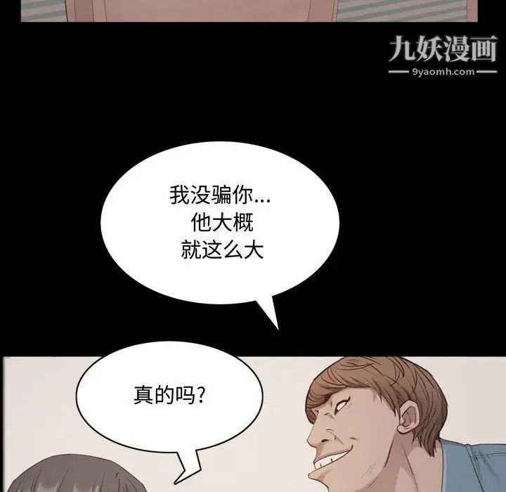 第63話22.jpg