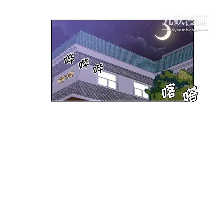 第14話42.jpg