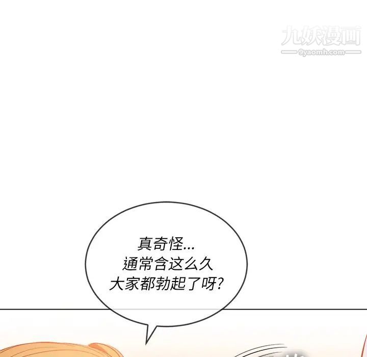 第89話19.jpg