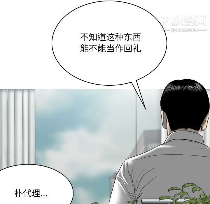 第17話159.jpg