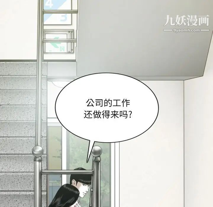 第19話38.jpg