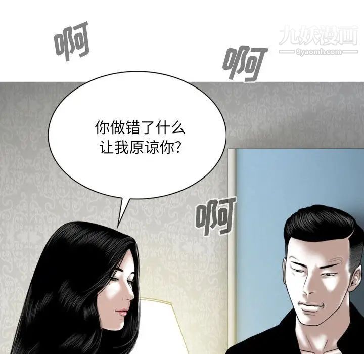 第18話138.jpg