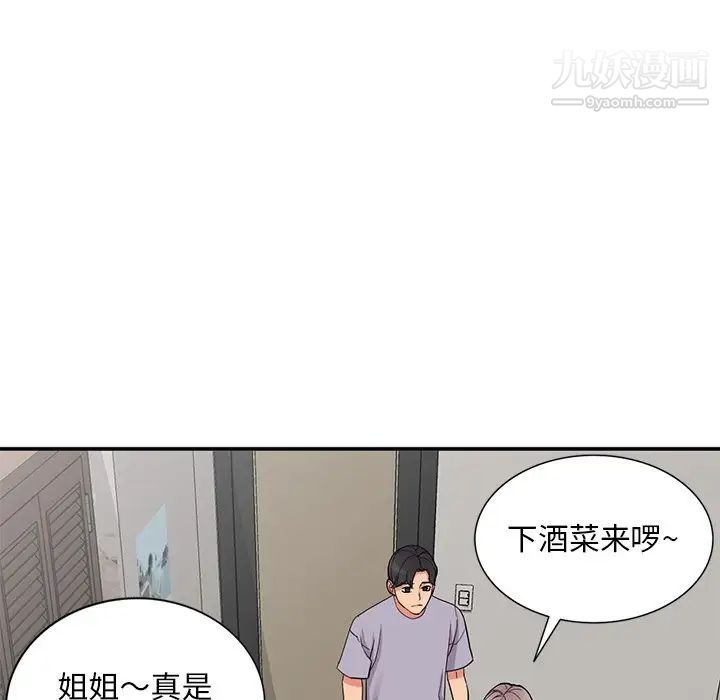 第37話116.jpg