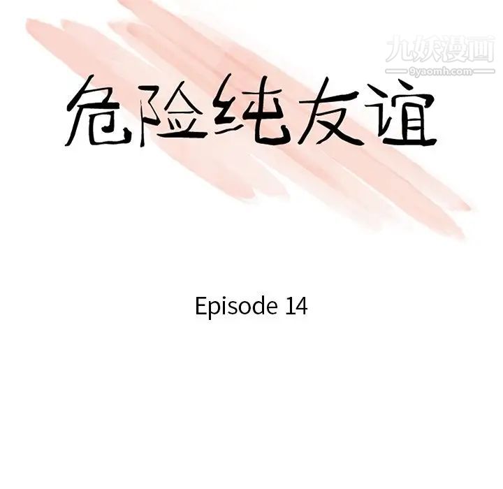 第14話11.jpg