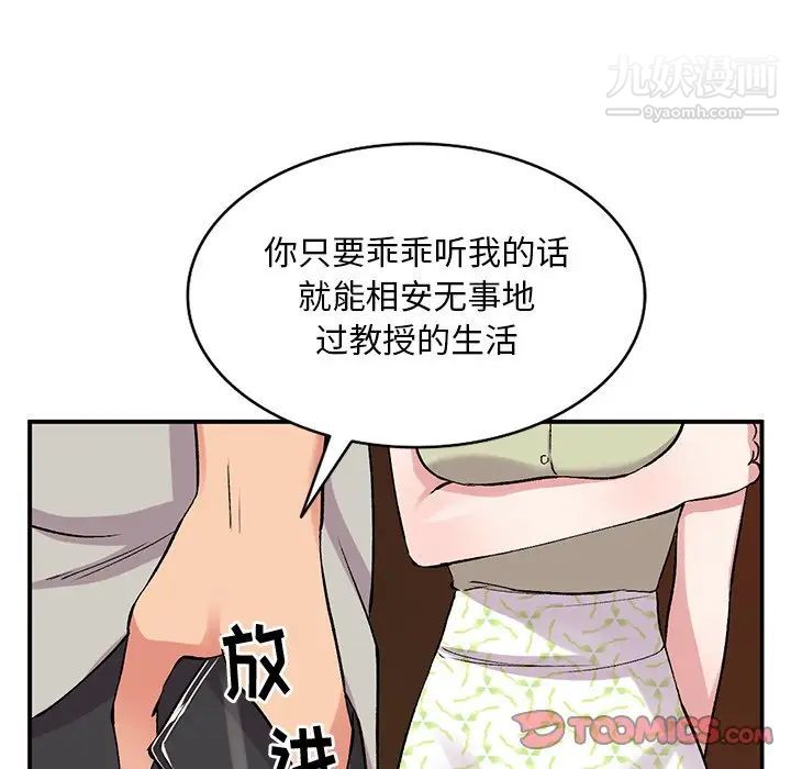 第37話36.jpg