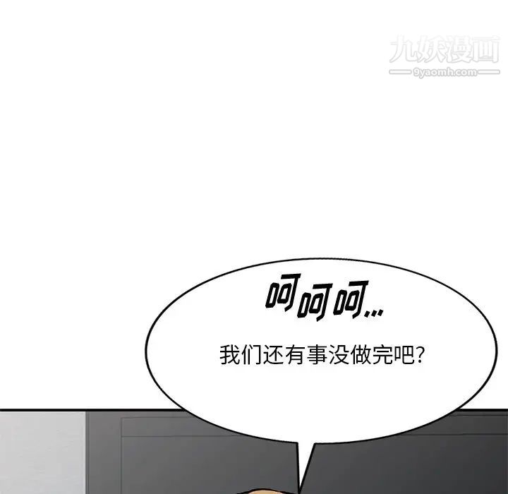 第34話125.jpg