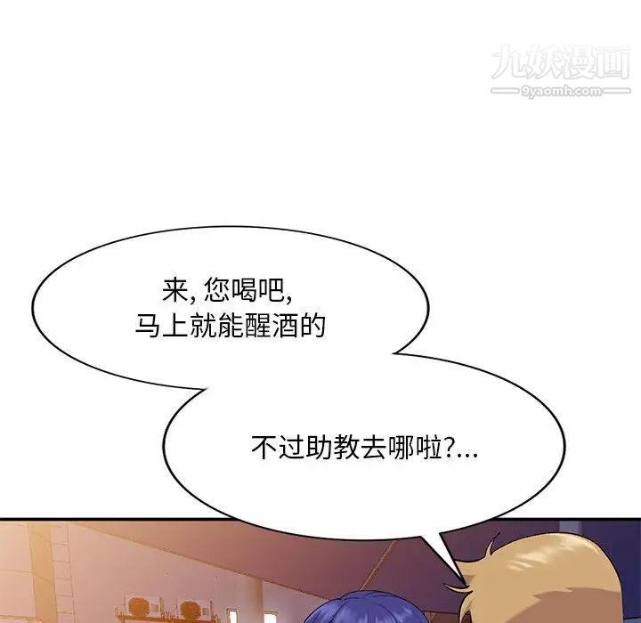 第35話55.jpg