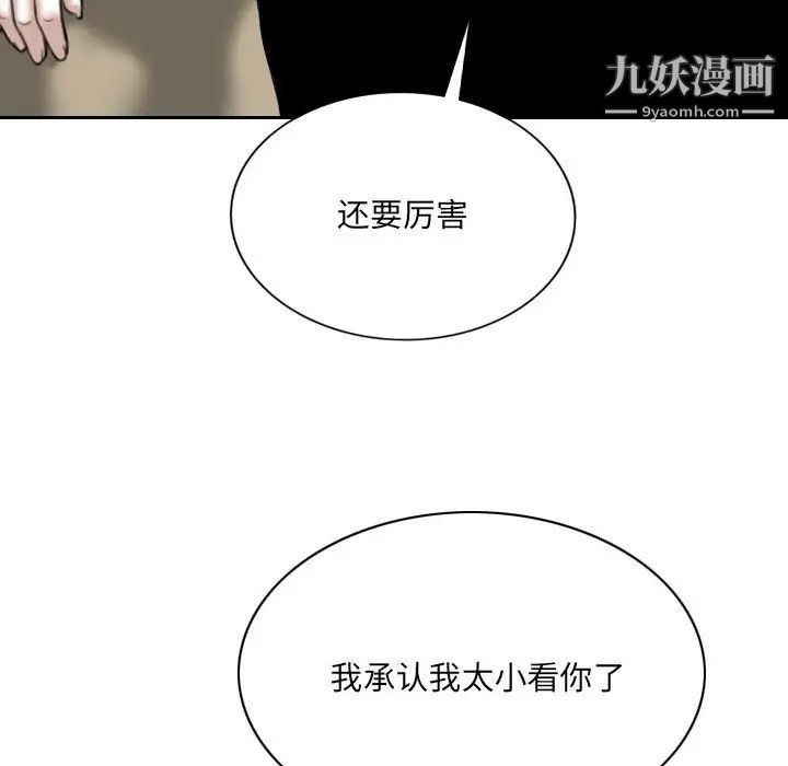 第18話5.jpg