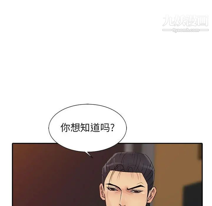 第19話118.jpg