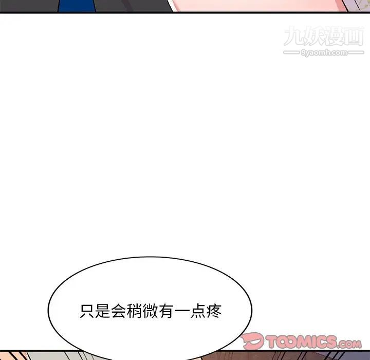 第37話57.jpg