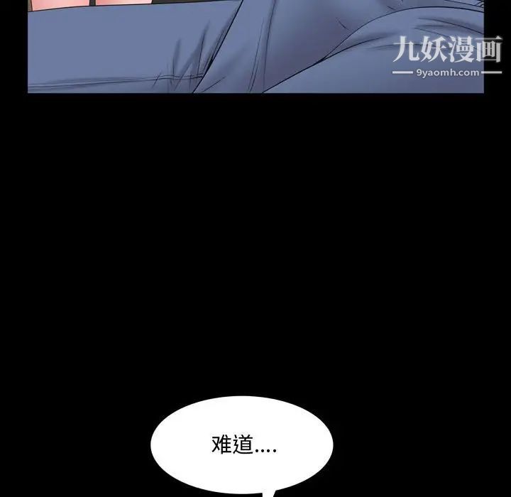 第63話31.jpg