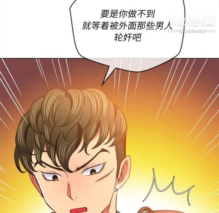 第89話70.jpg