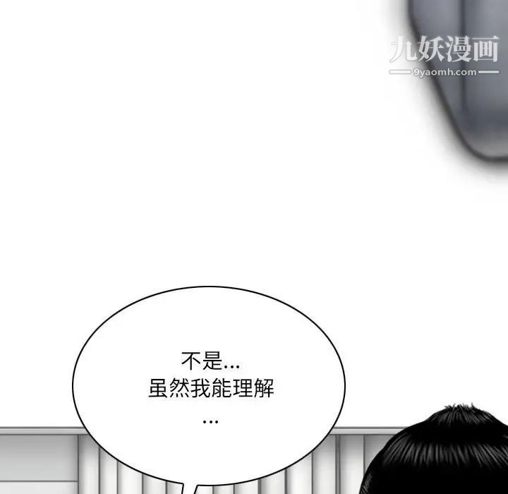 第19話136.jpg