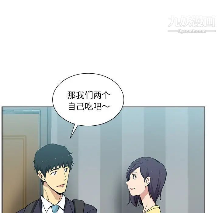 第16話33.jpg