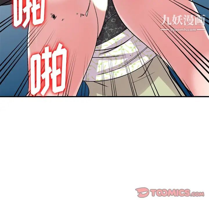 第37話66.jpg