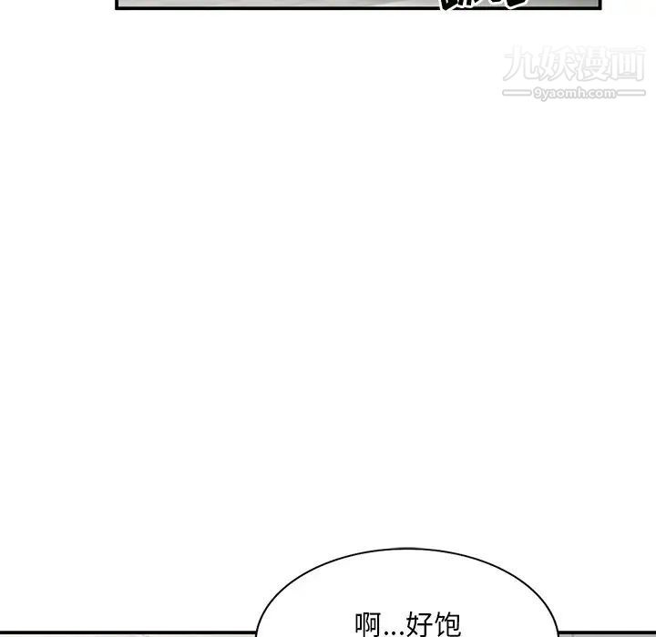 第34話119.jpg