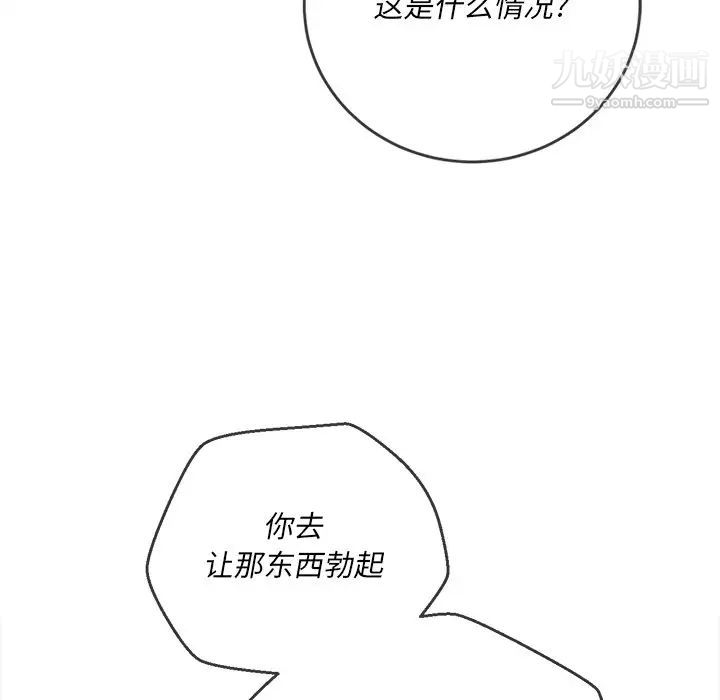 第89話69.jpg