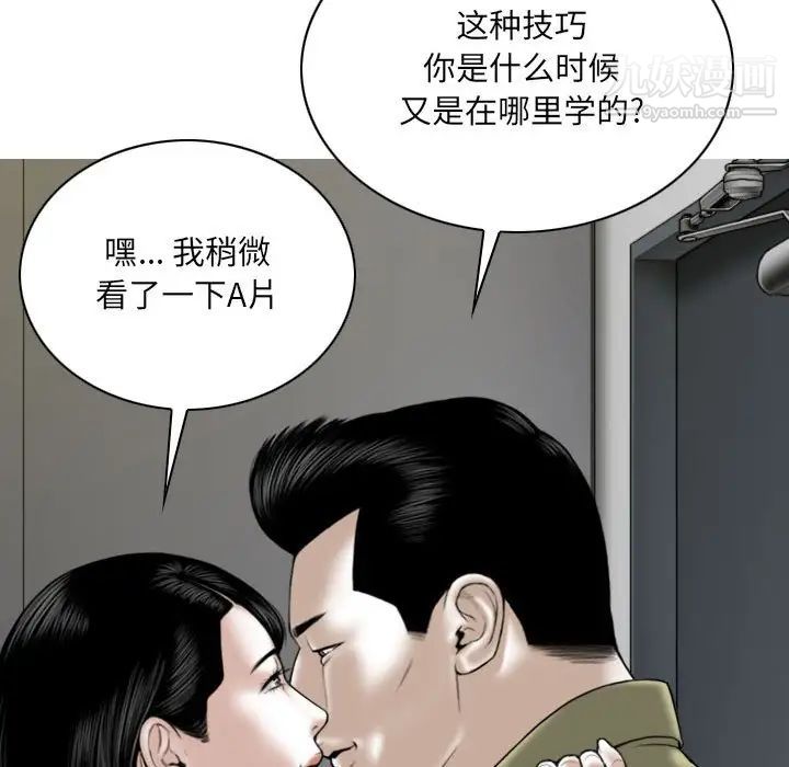 第17話57.jpg