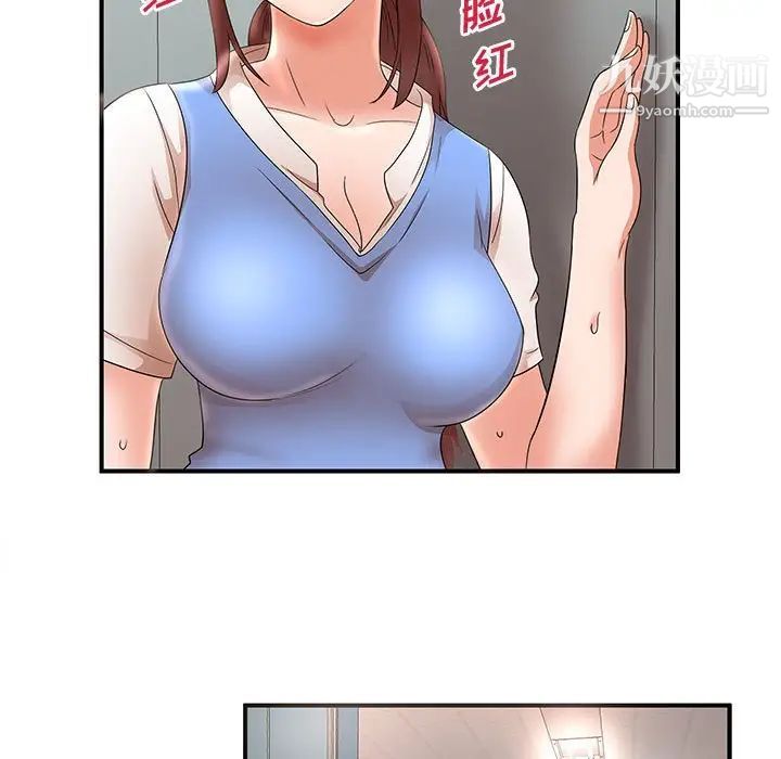 母女的秘密-第21章-图片17