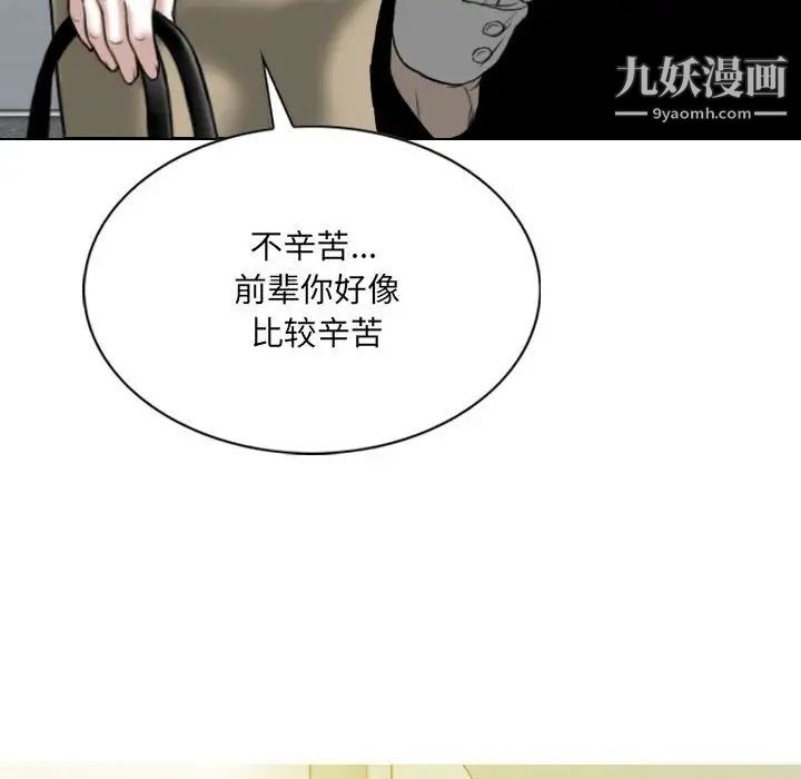 第19話43.jpg