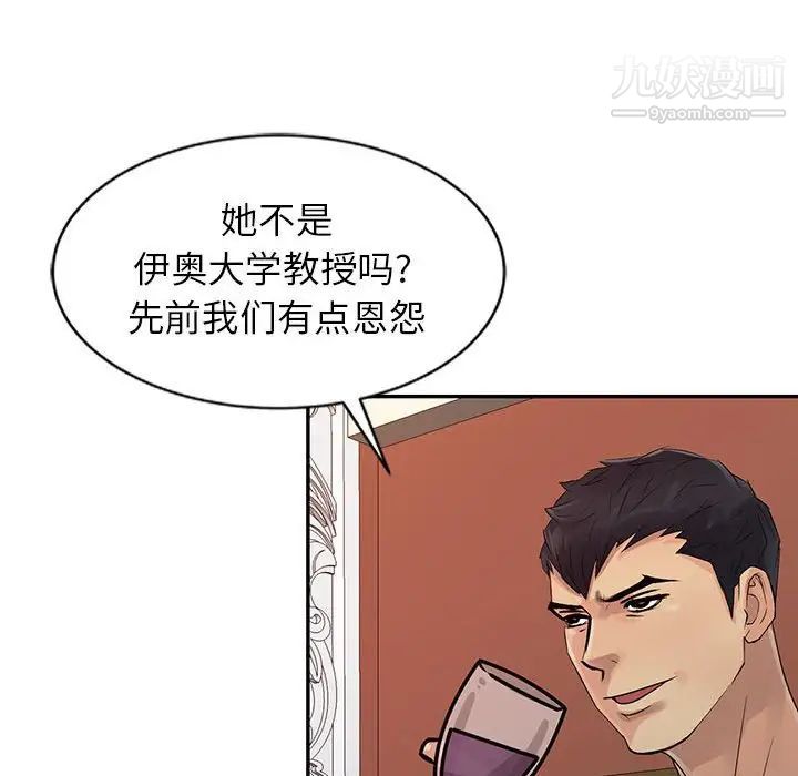 第19話107.jpg