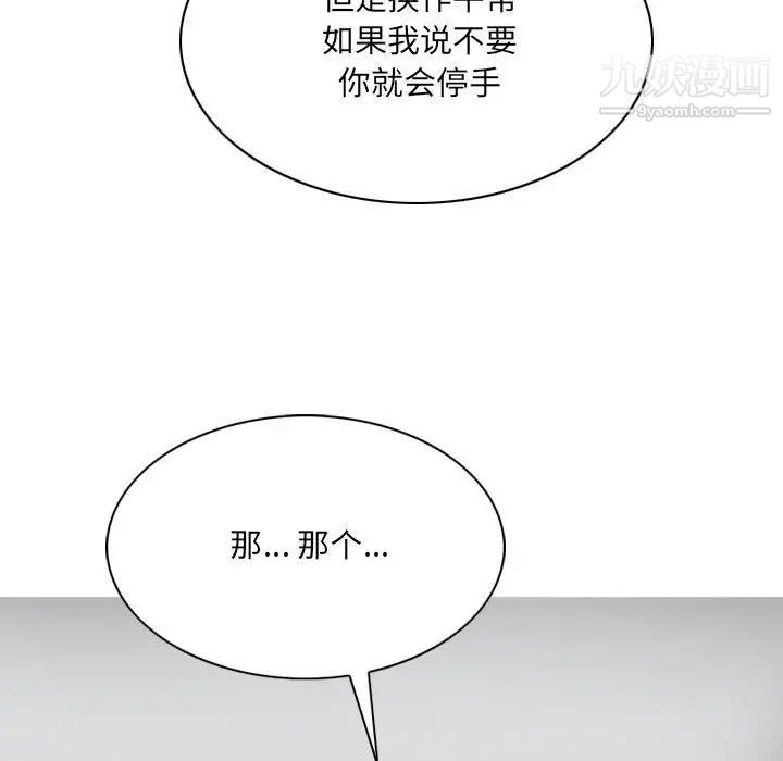 第19話139.jpg