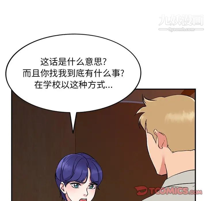 第37話30.jpg